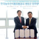영암농수산 중앙통신뉴스
