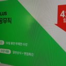 인천교공원 | 인천공무직채용 시험 빠른 학습하려고 인강 (인천광역시)
