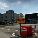 호두엔앙 - 평택시 상서재로5길 15 | [안성] 호두과자 간식 선물, 호두엔앙 원곡점