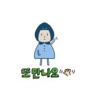첨단돌솥감자탕수완장덕점