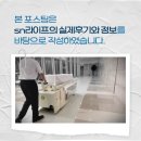 서안동농협장례식장 장례절차 입관 남은 이를 위해 마음을 다하는 하루