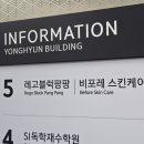 정원로 | 강릉피부관리 교동에스테틱 비포레스킨케어에서 테라노바 등 관리 받아본 솔직한 후기입니다