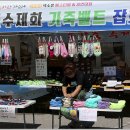 잡화상 - 당진시 읍내동 | 잡화상