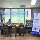북수동경로당 케이에스피뉴스