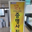 원주자동차학원 이미지