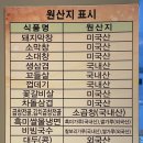 불막열삼대구 이미지