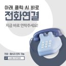 학원장 법정 의무교육 네이버블로그