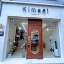 회원동133 | [경남마산]마산 회원동 키밀 베이커리 새우바게트 맛집 추천/일요일휴무 KIMEAl 🧡 이편한세상근처 빵집...
