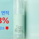 써니스킨케어 네이버블로그