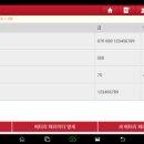 원주밧데리할인매장 이미지