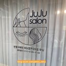 쥬쥬쌀롱 이미지