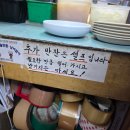 영우동 - 달서구 야외음악당로45길 3 | 영우동