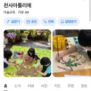 잎새음악학원