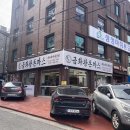 양천구청역 경양식돈까스 맛집,금화왕돈까스(+7월재방문후기)