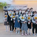 소망크리스천스쿨