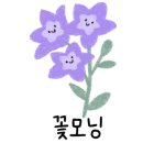 그림꽃집