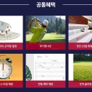 라마다골프