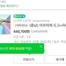 파라다이스목욕탕 이미지