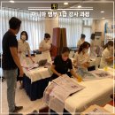 힐링건강관리