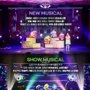 사랑의 하츄핑 | 대구 프린세스 캐치 티니핑 뮤지컬 관람후기 (feat.사랑의 하츄핑 뮤지컬 비교)