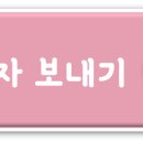 트인아이유치원 이미지