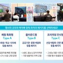 대신소방산업(주) | 드론 체험부스 운영 | 지자체·공공기관 드론 행사 | 드론 훈련 시뮬레이터 미션플라이트 PRO 체험 후기