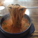 정가네 어탕 이미지