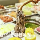 기린01 | [홍대 맛집] 기린1인용회전훠궈 홍대 기린1인용회전훠궈, 가성비 좋다