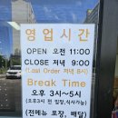 율마로식당 이미지