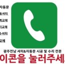 전대약국 이미지