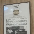 토담골추어탕 이미지