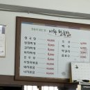 이화청국장 기사식당