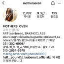 마더스베이커리 이미지