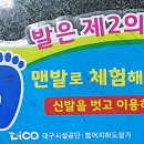 범어역 이미지