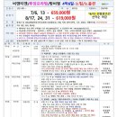 루앙여행사 이미지