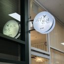 잠실 여드름 관리 압출 피부본연잠실점 알라딘필링 후기