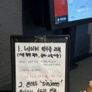 소신정육식당 이미지