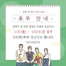 경희아침한의원 이미지