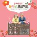 월백경로당 이미지