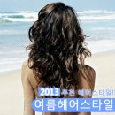 유난히헤어샵