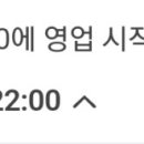 금잔디흑염소 이미지