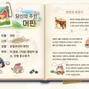 주식회사글로벌펫 이미지