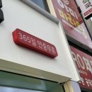 경대정문약국 이미지