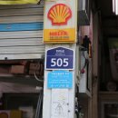 한열카센타 이미지