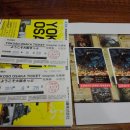 오사카 요코소 티켓2매, 유니버셜스튜디오재팬 티켓 2매 이미지