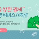 타임몰 네이버블로그