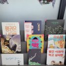 노루목작은도서관 이미지