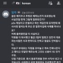 온페이스게임즈 임금체불 관련 직원호소-디스코드 삭제 23.07.23 이미지