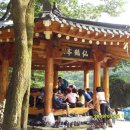 벽소령민박 이미지