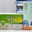 순심약국 이미지